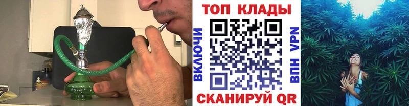 Купить наркотик Анива ГАШИШ КОКАИН МЕТАДОН Амфетамин Меф мяу мяу Каннабис Alpha-PVP