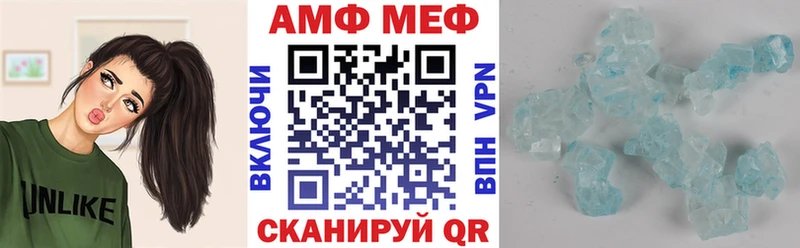 Amphetamine 98%  Анива 