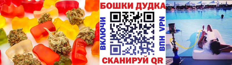 Canna-Cookies конопля как найти закладки Анива
