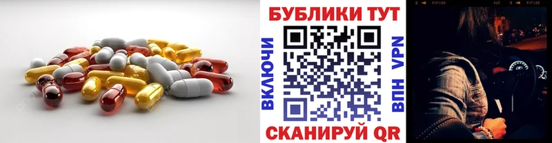 Ecstasy mix  Анива 