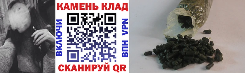 как найти Анива Гашиш Cannabis