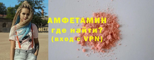 кристаллы Нефтекумск