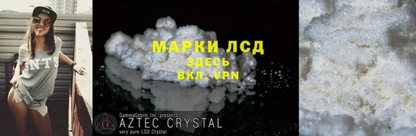 экстази Нея
