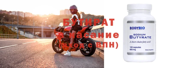 дурь Нефтегорск