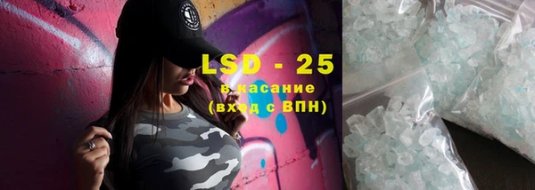 мяу мяу кристалл Алексин