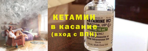 кристаллы Нефтекумск