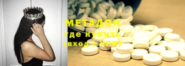 мяу мяу кристалл Алексин
