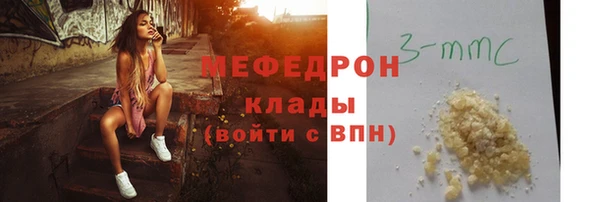 молекула духа Алексеевка
