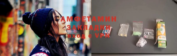 молекула духа Алексеевка