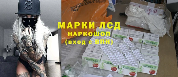 дурь Нефтегорск