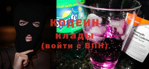 кристаллы Нефтекумск