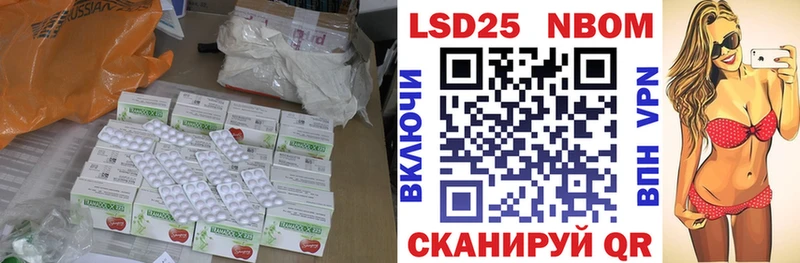купить наркоту Анива Лсд 25 экстази кислота