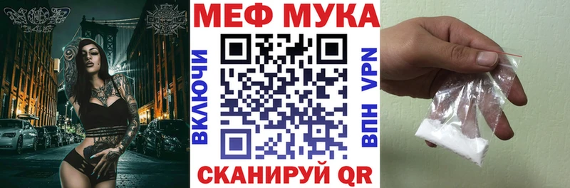 МЯУ-МЯУ 4 MMC  Анива 