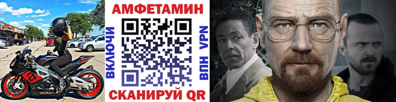 Первитин витя  Анива 