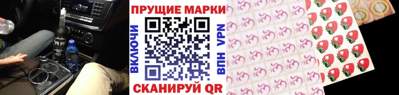 Марки 25I-NBOMe 1,8мг  даркнет телеграм  гидра ссылка  Анива  магазин продажи наркотиков 